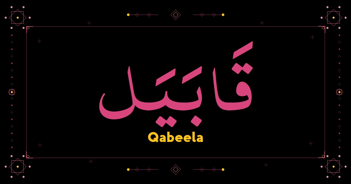 Qabeela