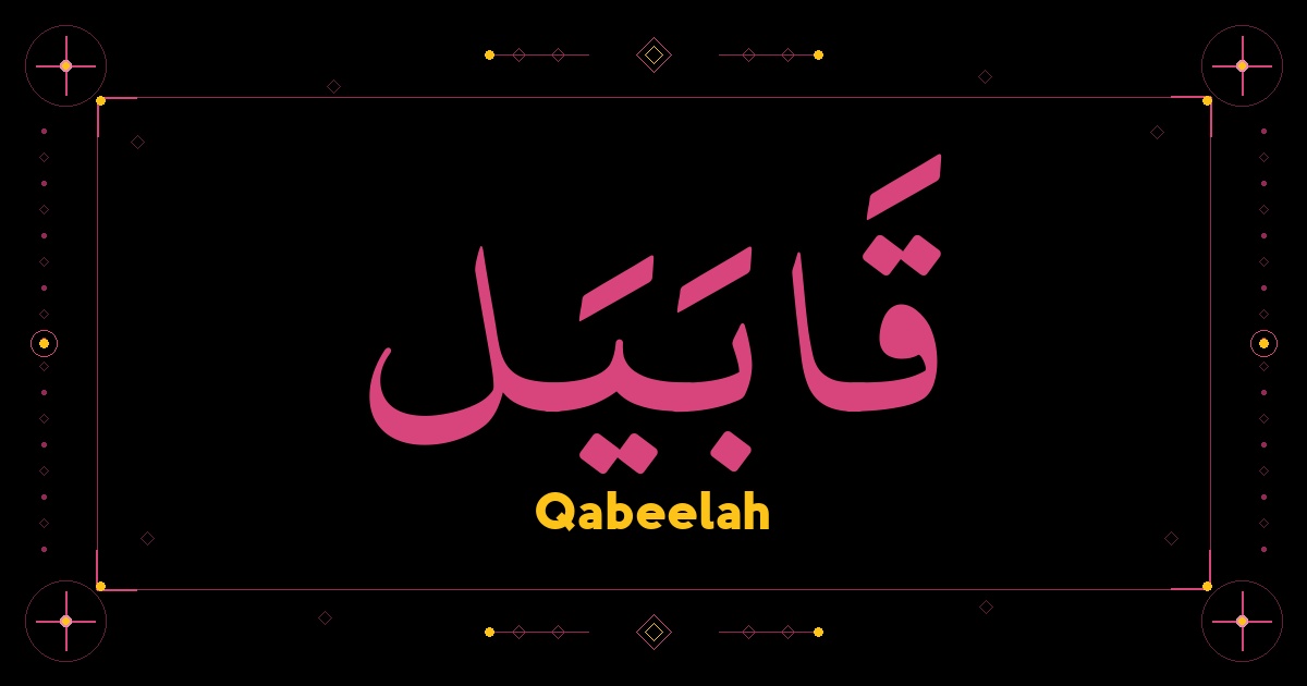 Qabeelah
