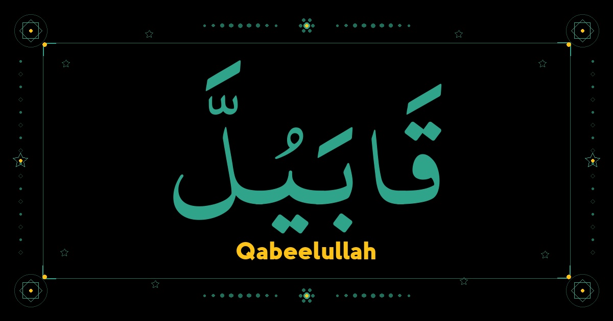 Qabeelullah