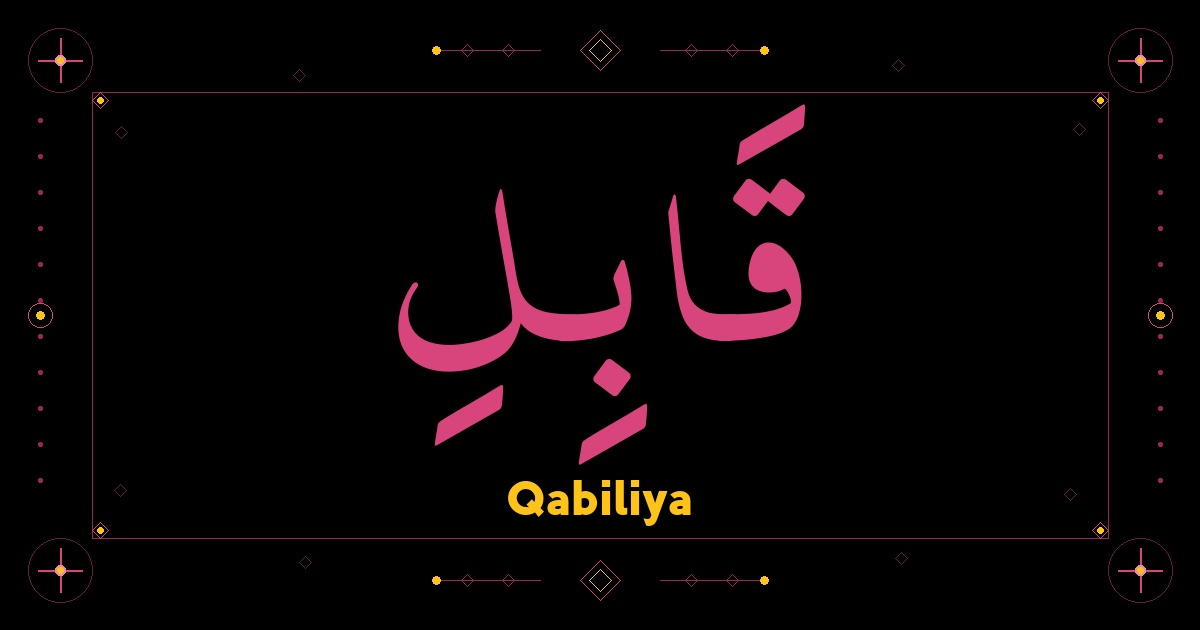 Qabiliya