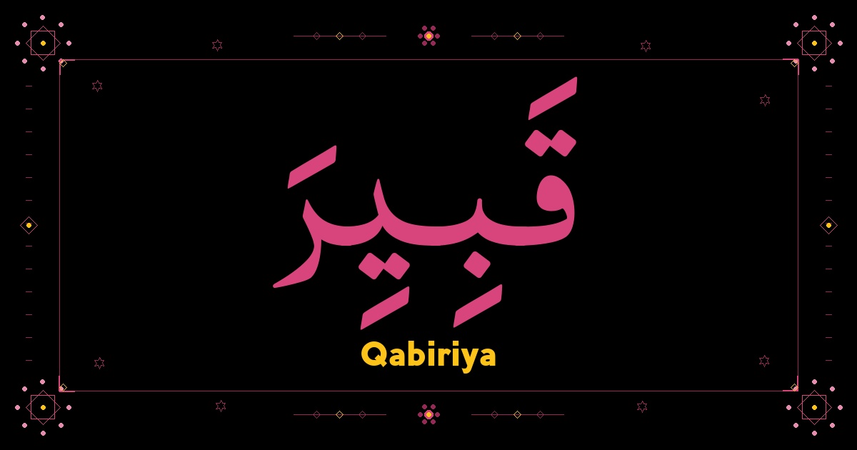 Qabiriya