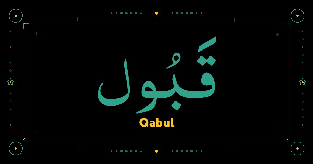 Qabul