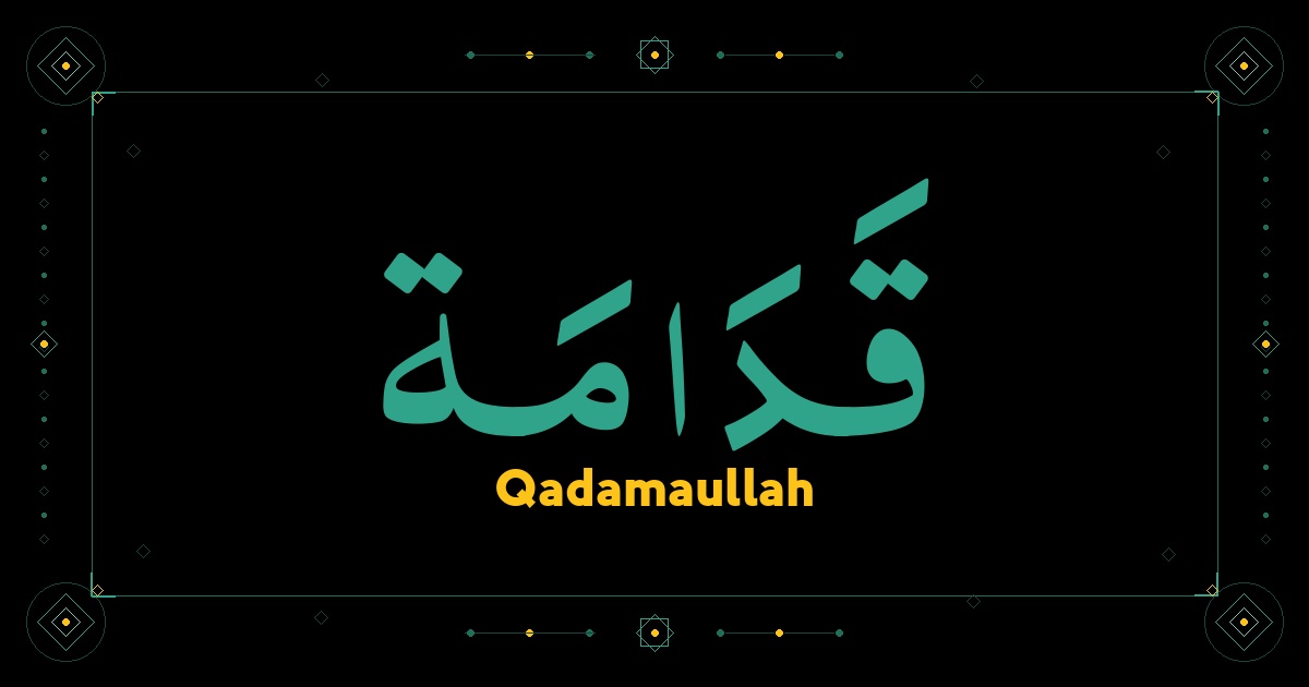 Qadamaullah