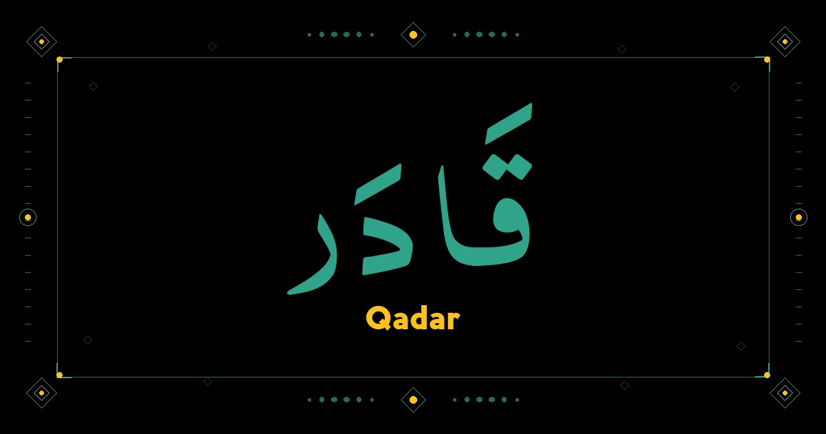 Qadar