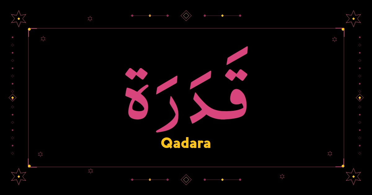 Qadara