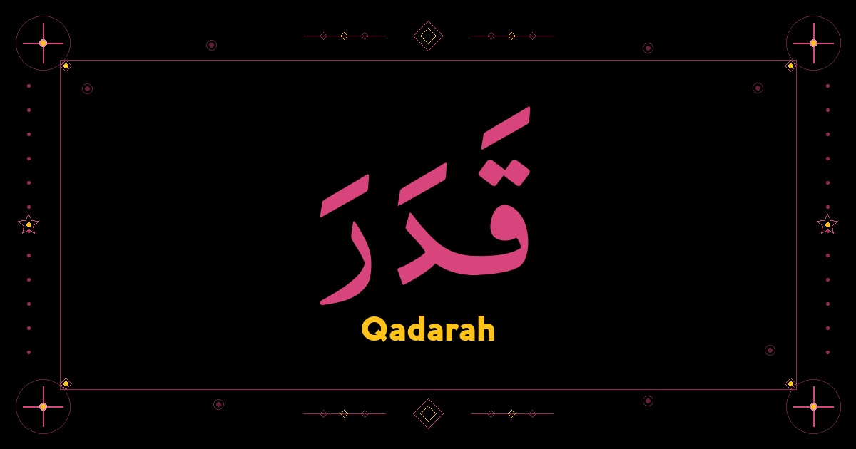 Qadarah
