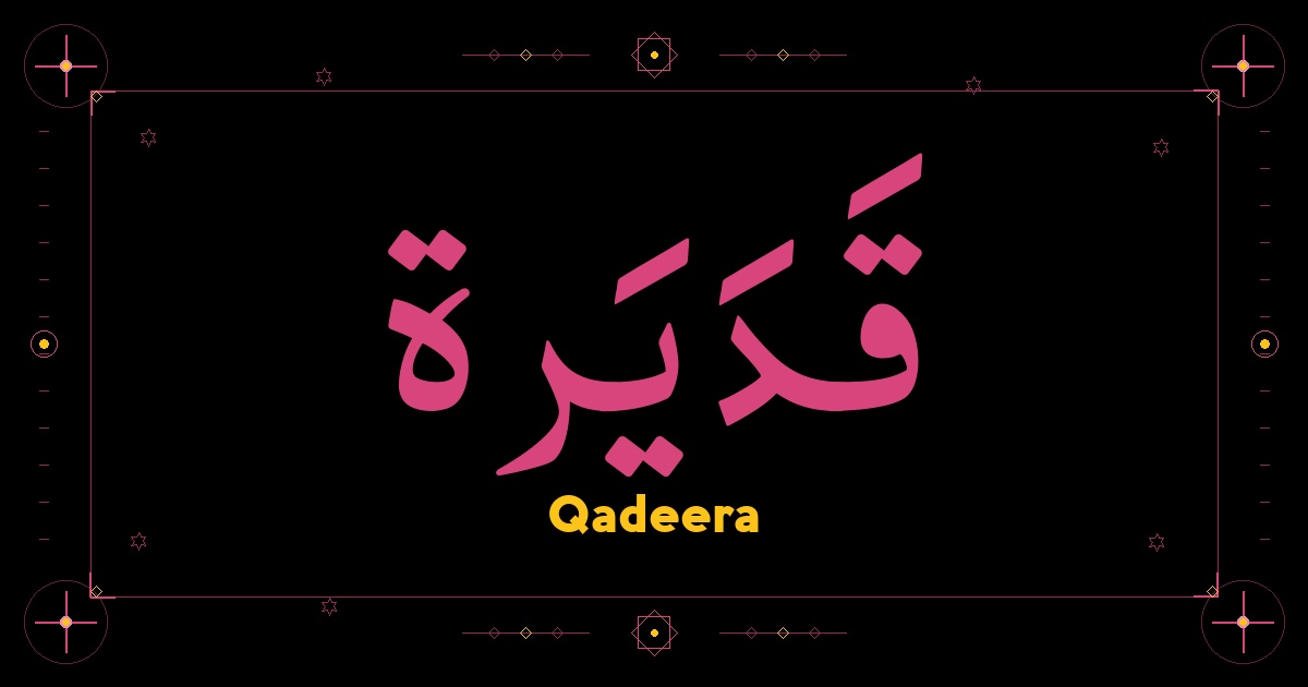 Qadeera