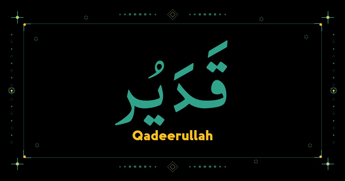 Qadeerullah