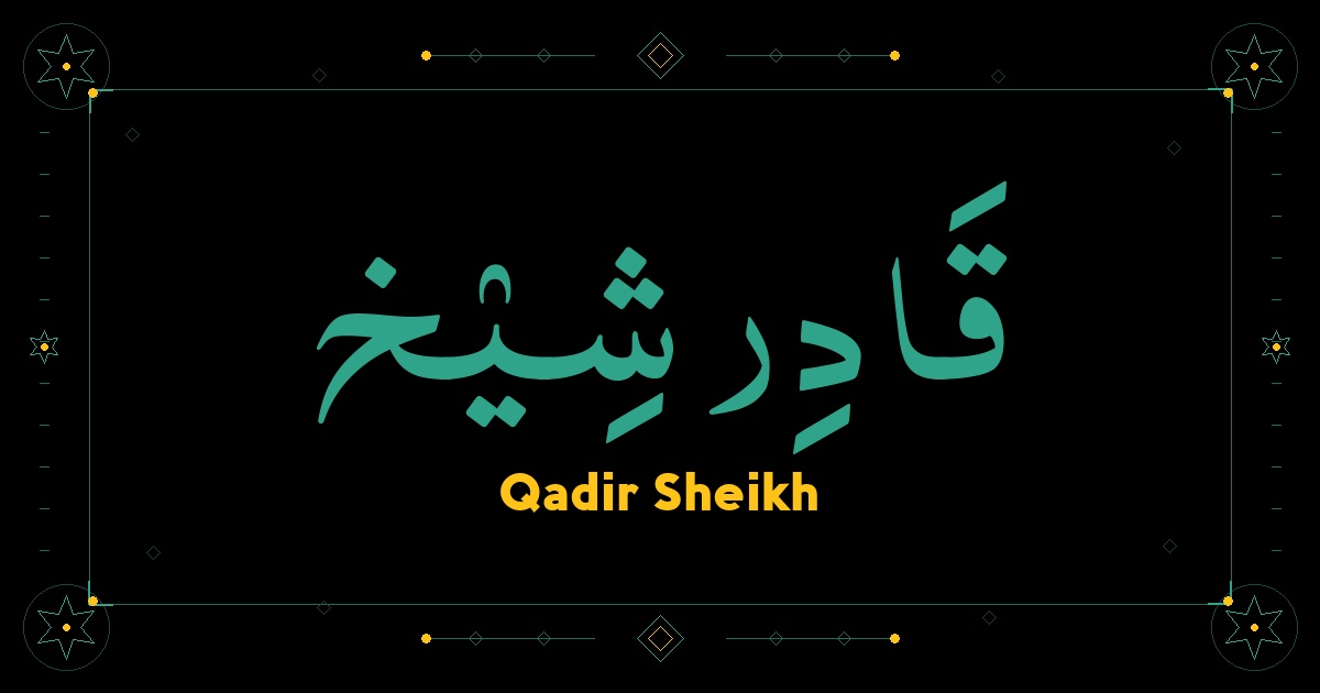 Qadir Sheikh