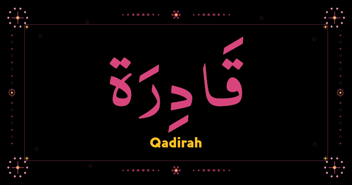 Qadirah