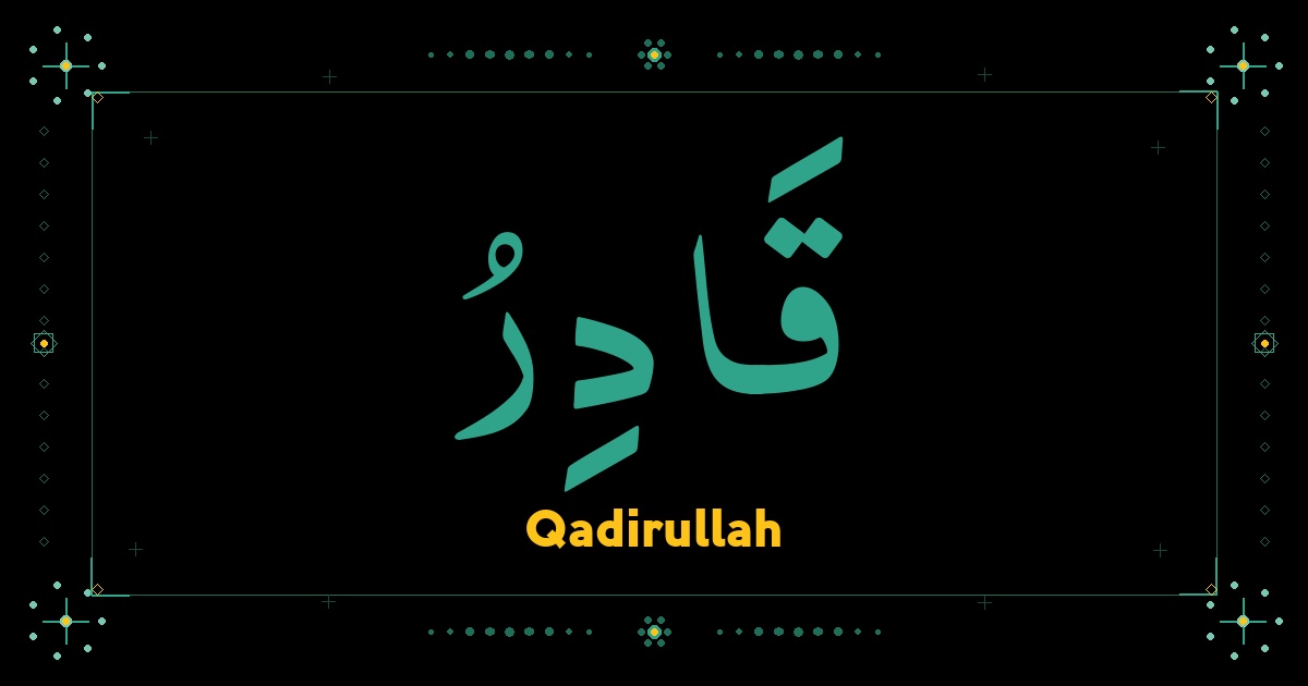 Qadirullah