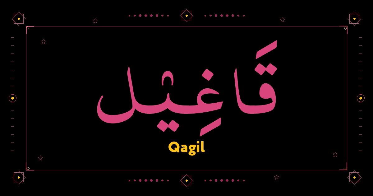 Qagil