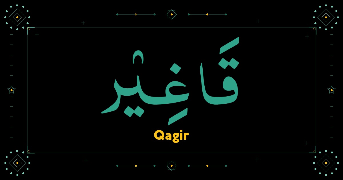 Qagir