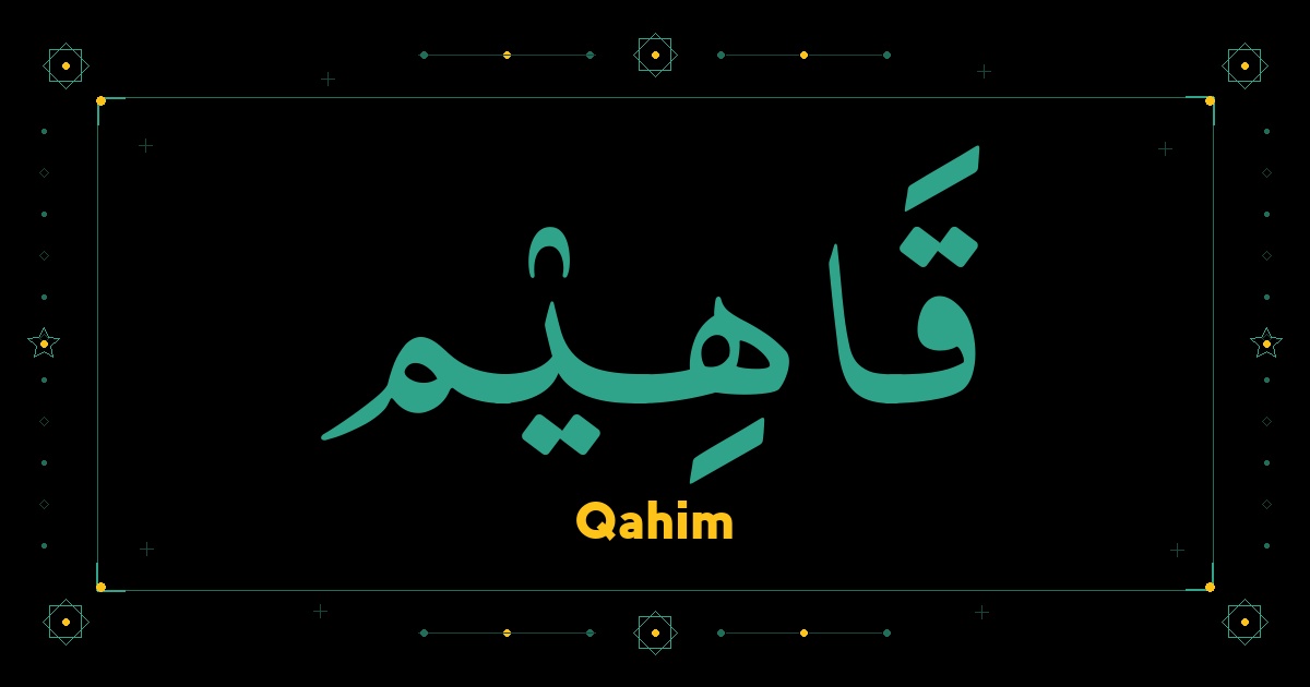 Qahim