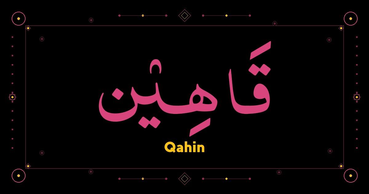 Qahin