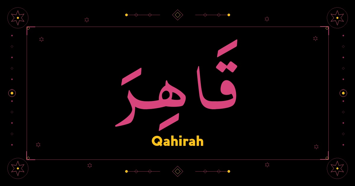 Qahirah