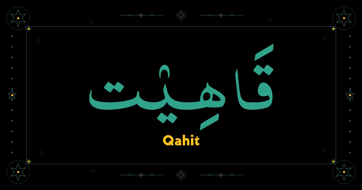 Qahit