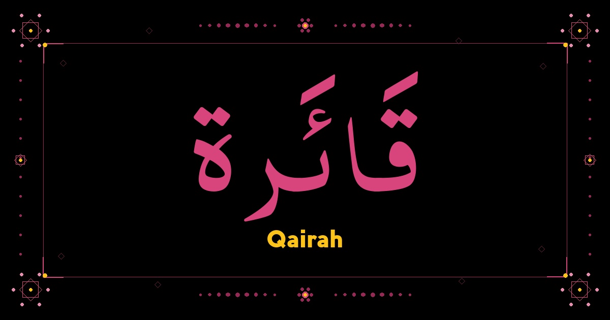 Qairah
