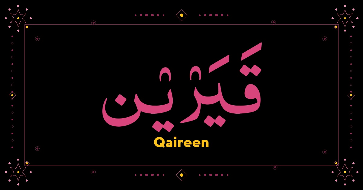 Qaireen