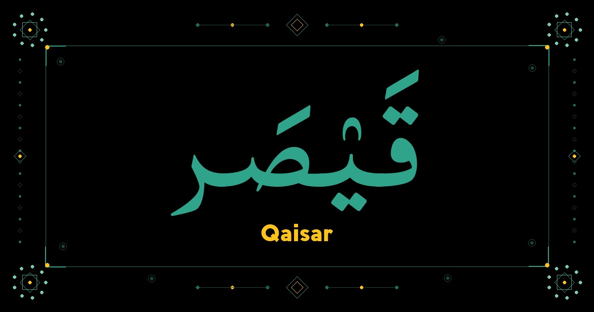 Qaisar