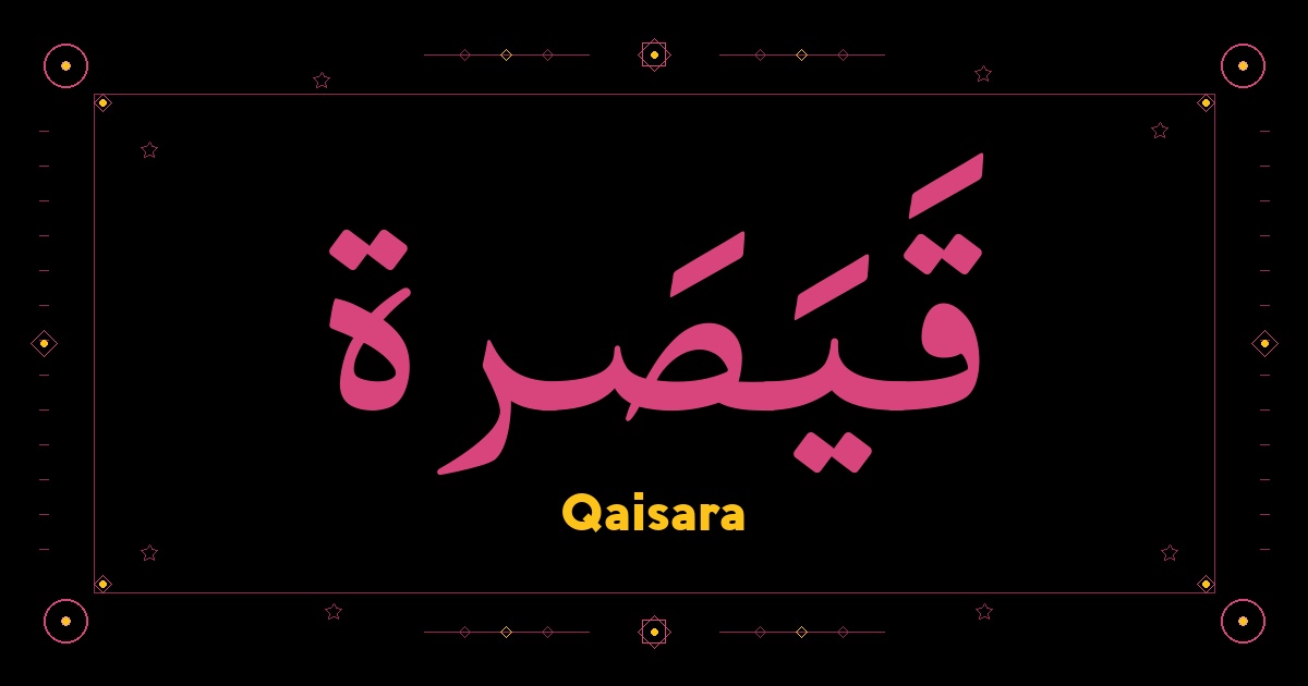 Qaisara