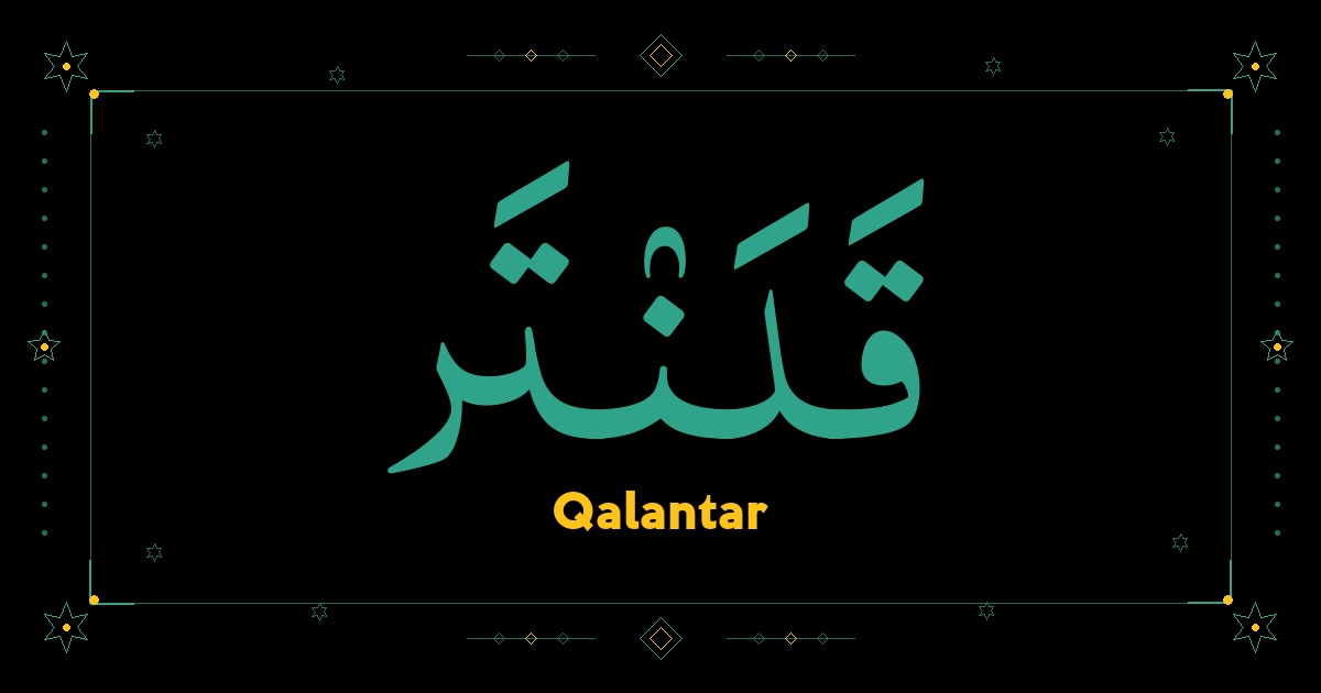 Qalantar
