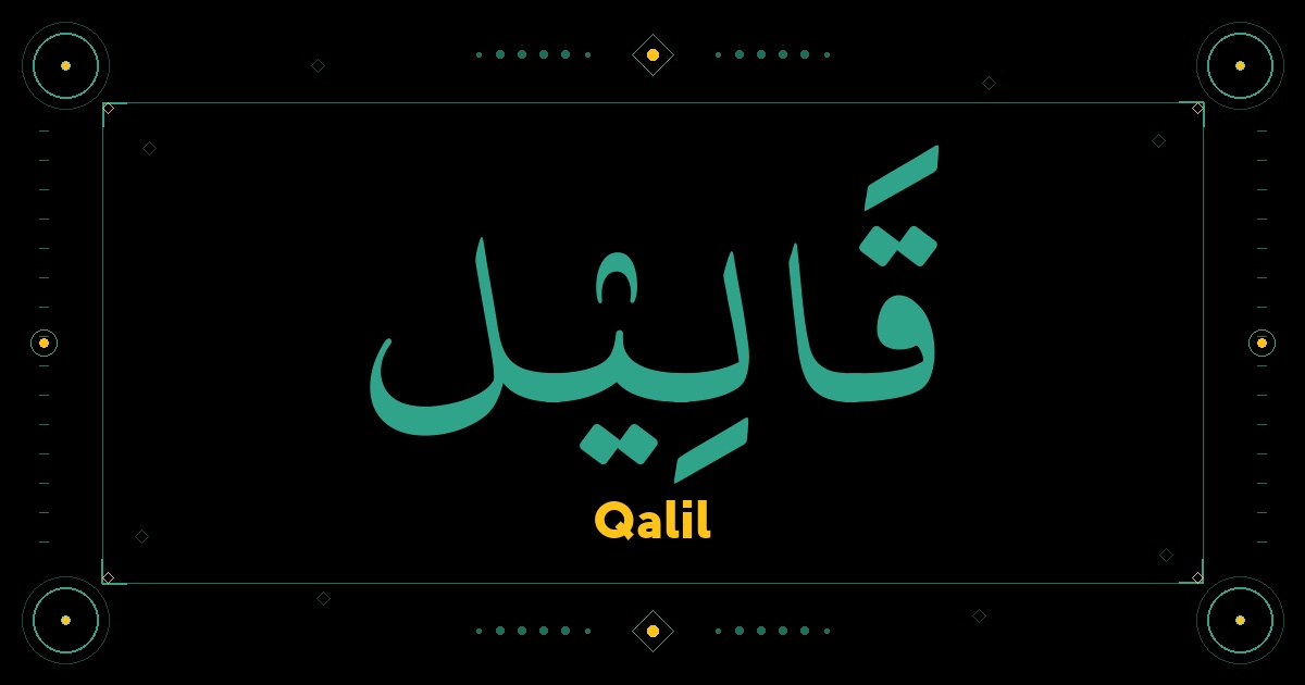 Qalil