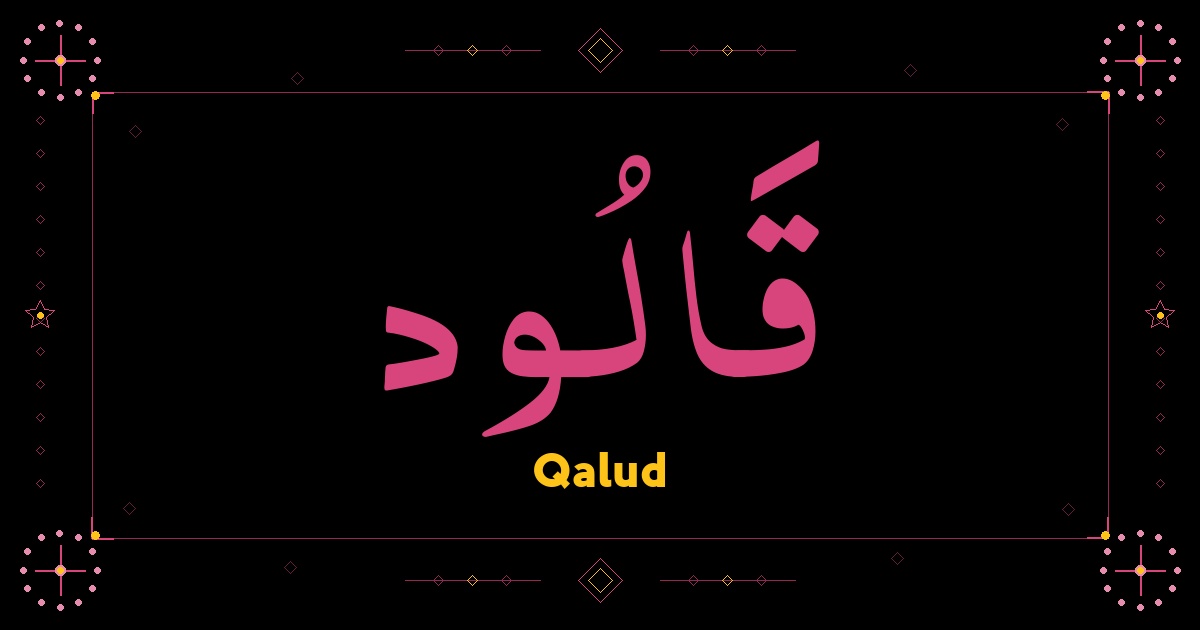 Qalud