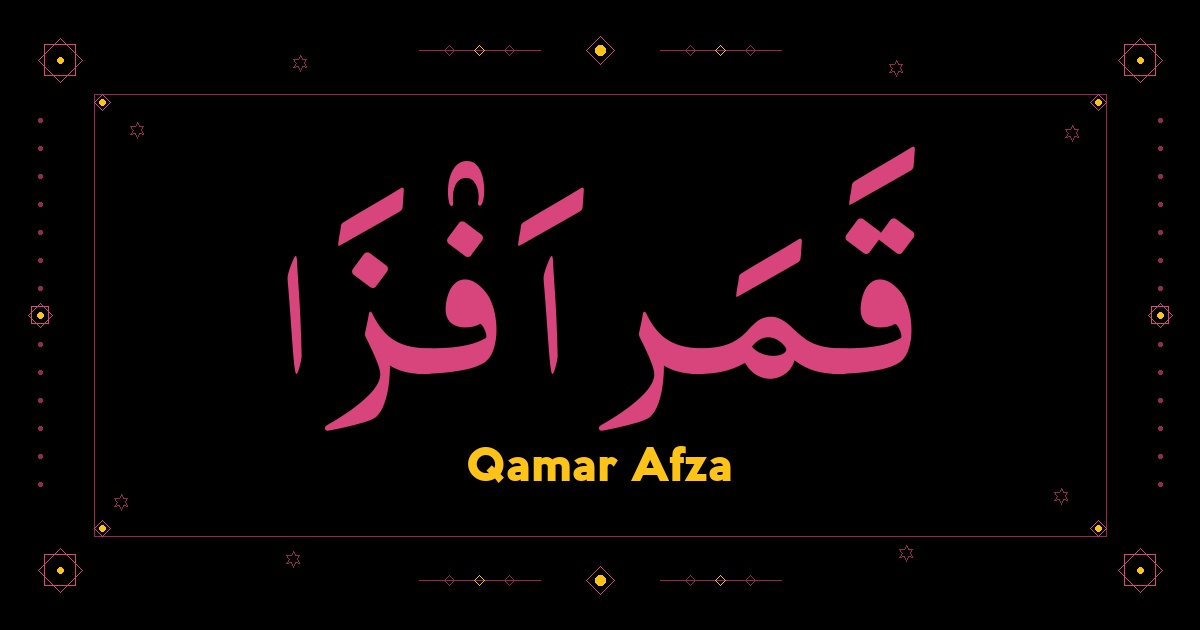Qamar Afza