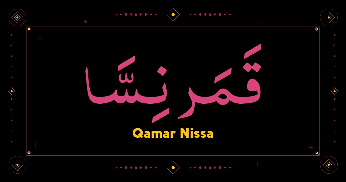 Qamar Nissa