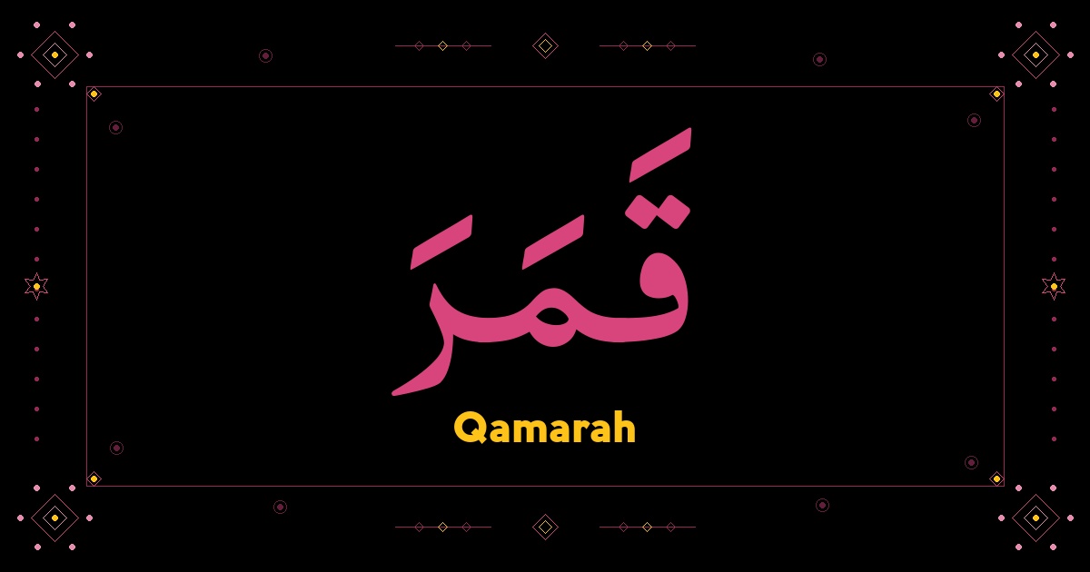Qamarah