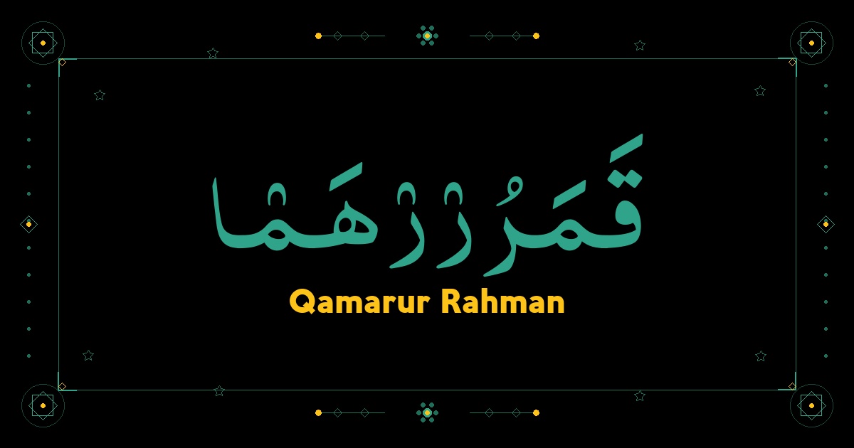 Qamarur Rahman