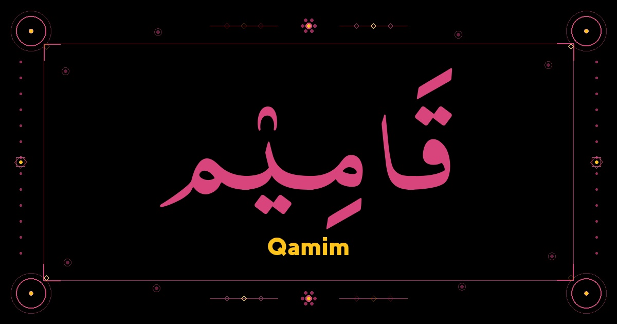 Qamim