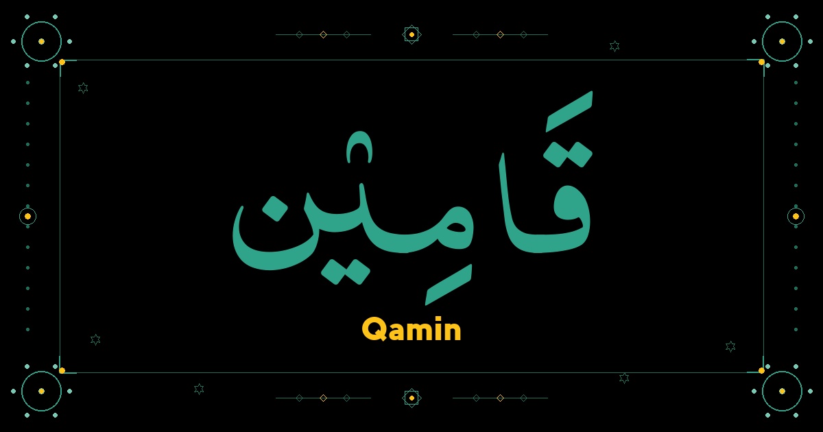 Qamin