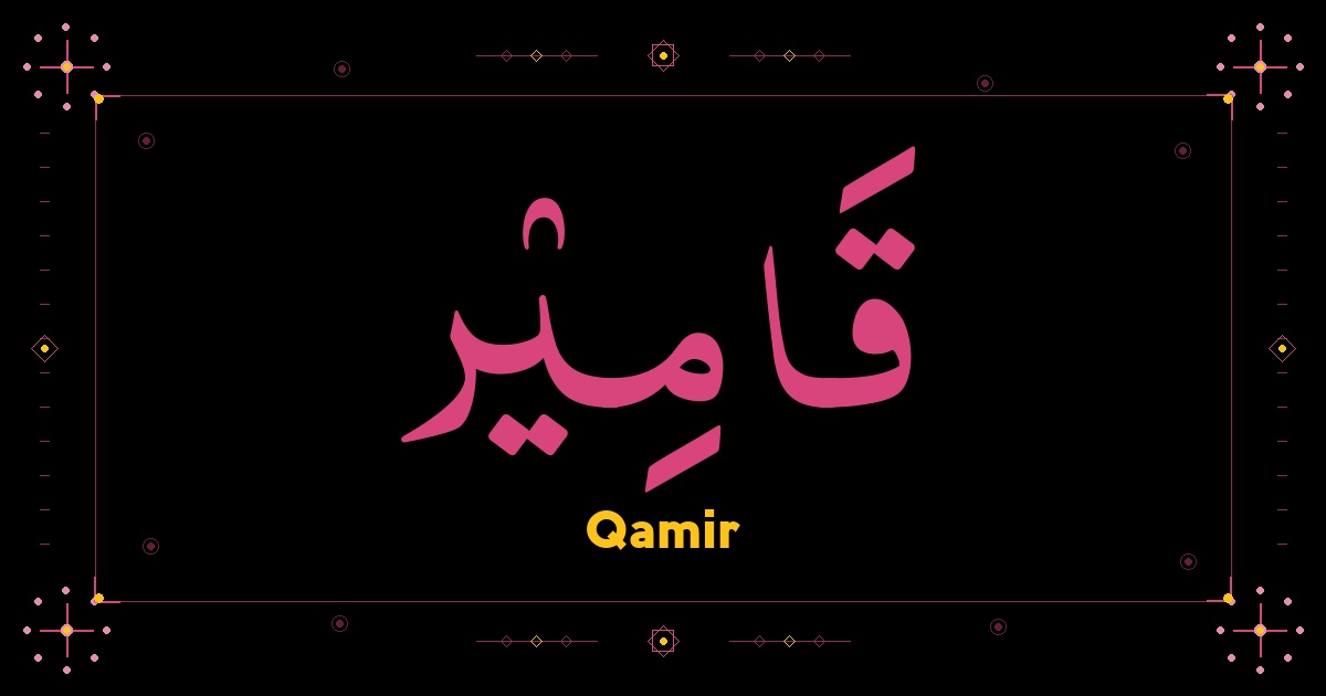 Qamir