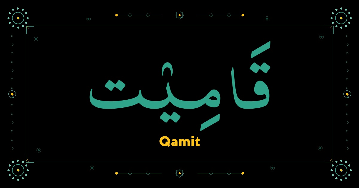 Qamit