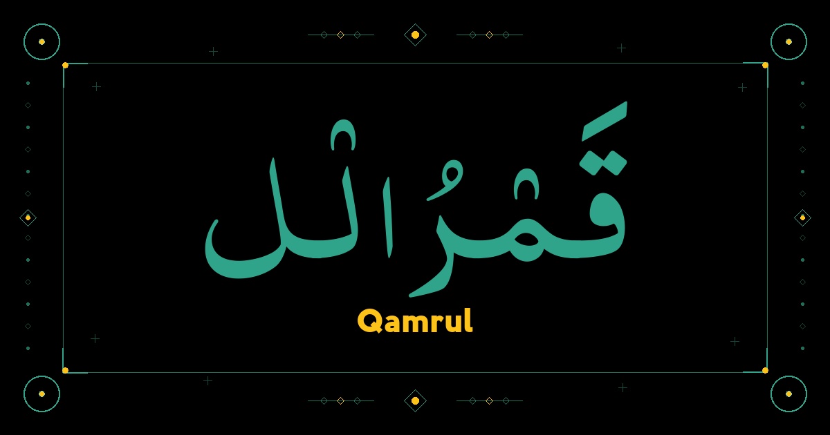 Qamrul