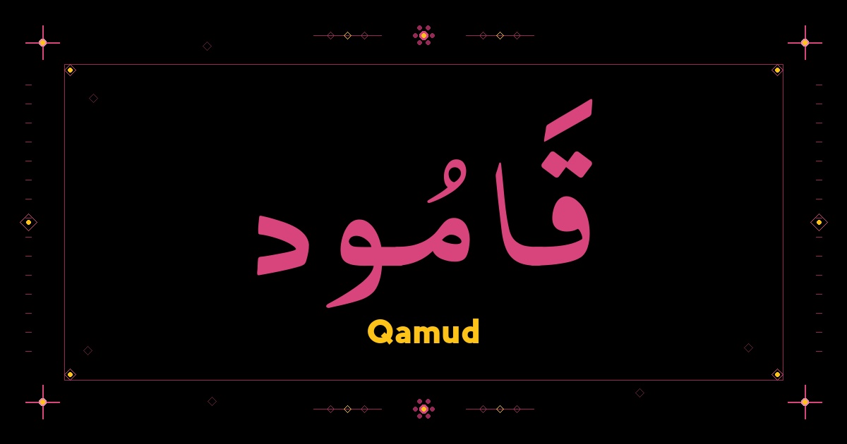 Qamud