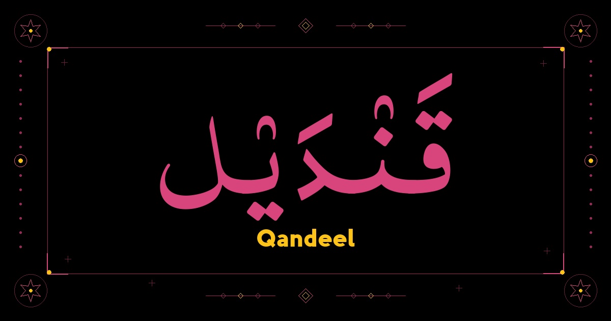 Qandeel