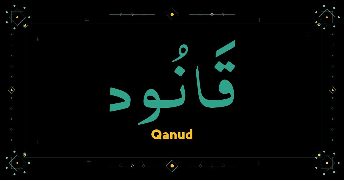 Qanud