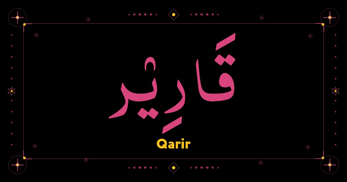 Qarir