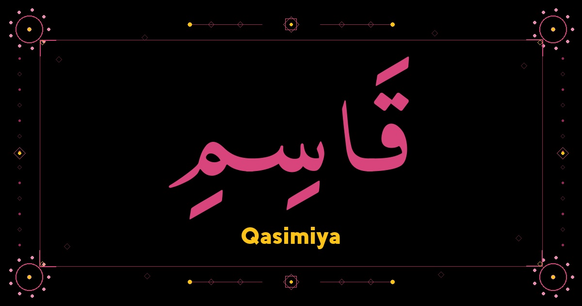 Qasimiya