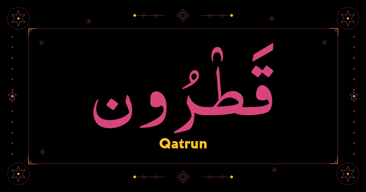 Qatrun