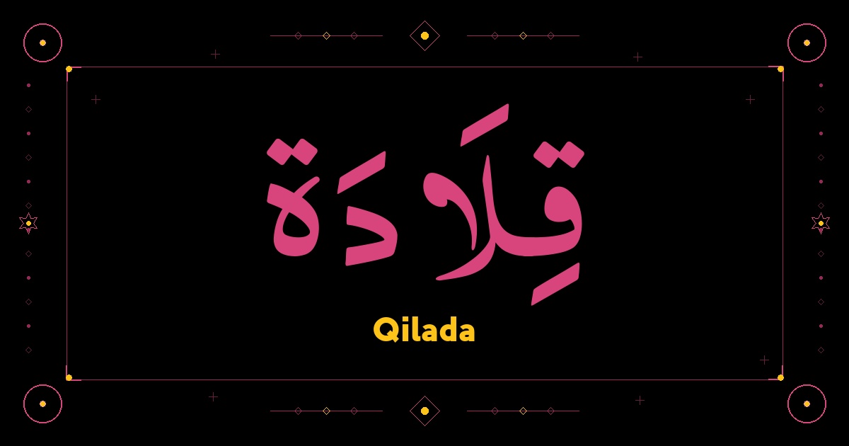 Qilada