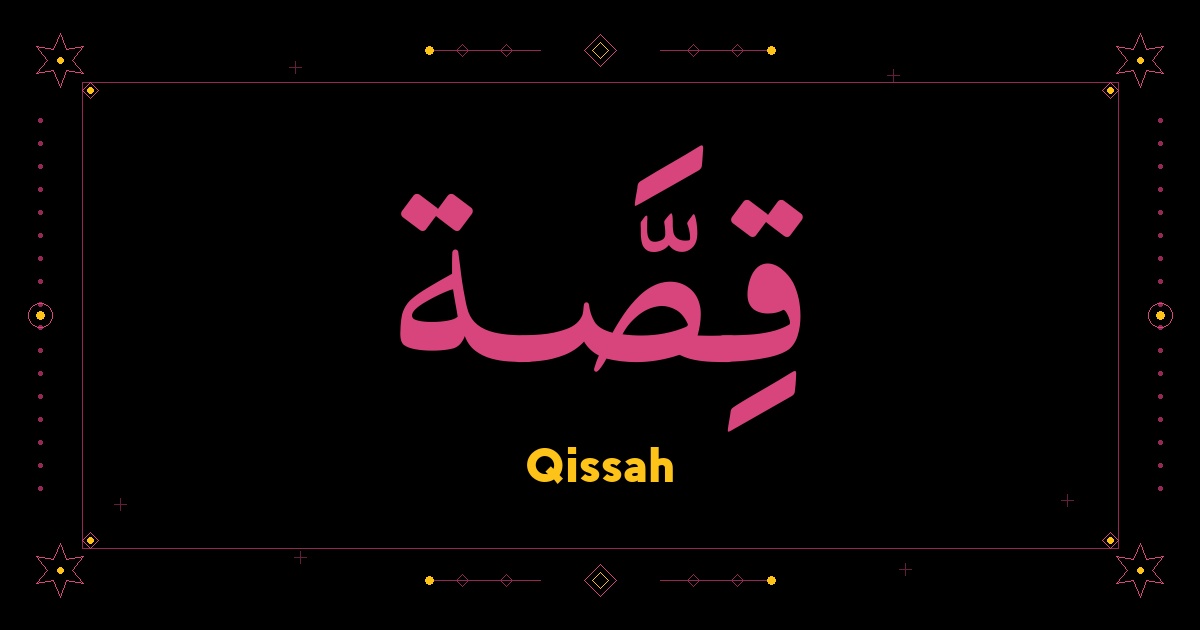 Qissah