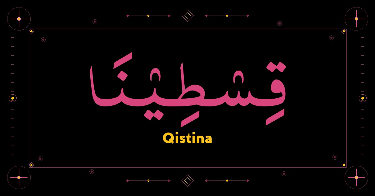 Qistina