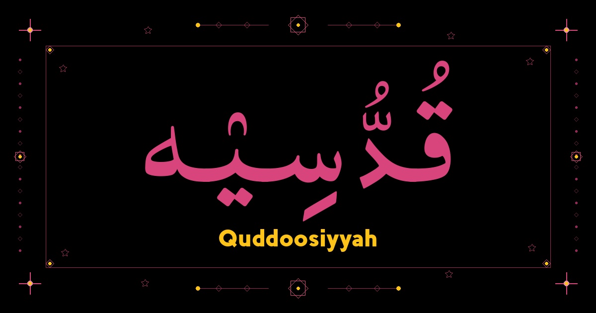 Quddoosiyyah
