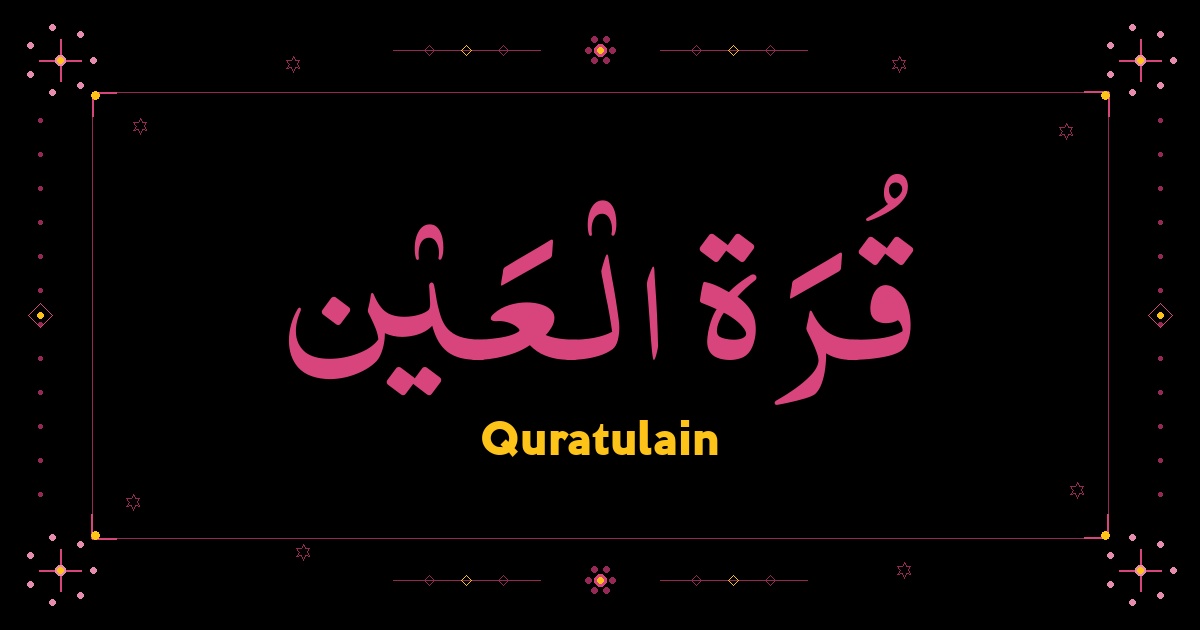 Quratulain