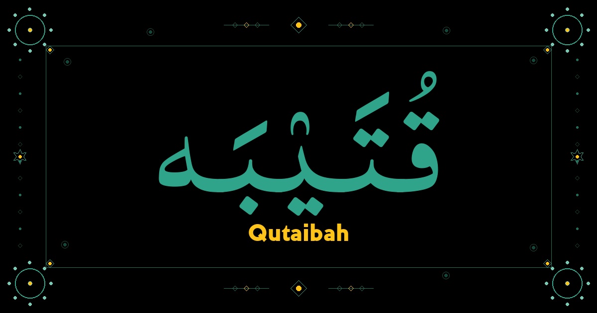 Qutaibah