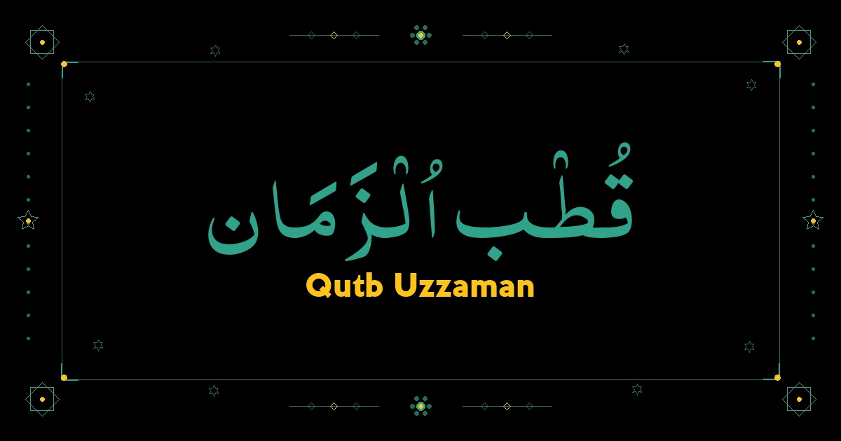 Qutb Uzzaman